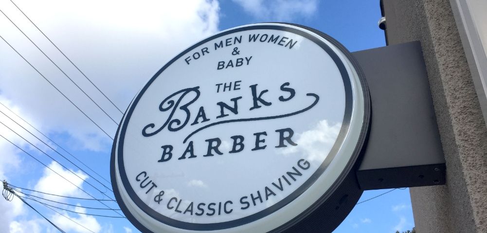 看板デザイン制作 -ファサード看板・サイン・ディスプレイ看板－ビューティースポット