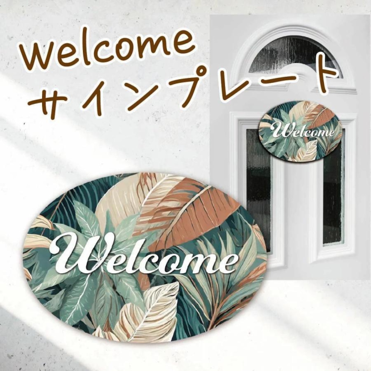 モノトーンのオシャレな看板を製作しました！看板印刷屋