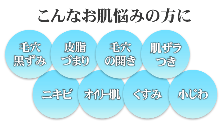 東大宮駅で痩身が人気のエステサロン｜ホットペッパービューティー