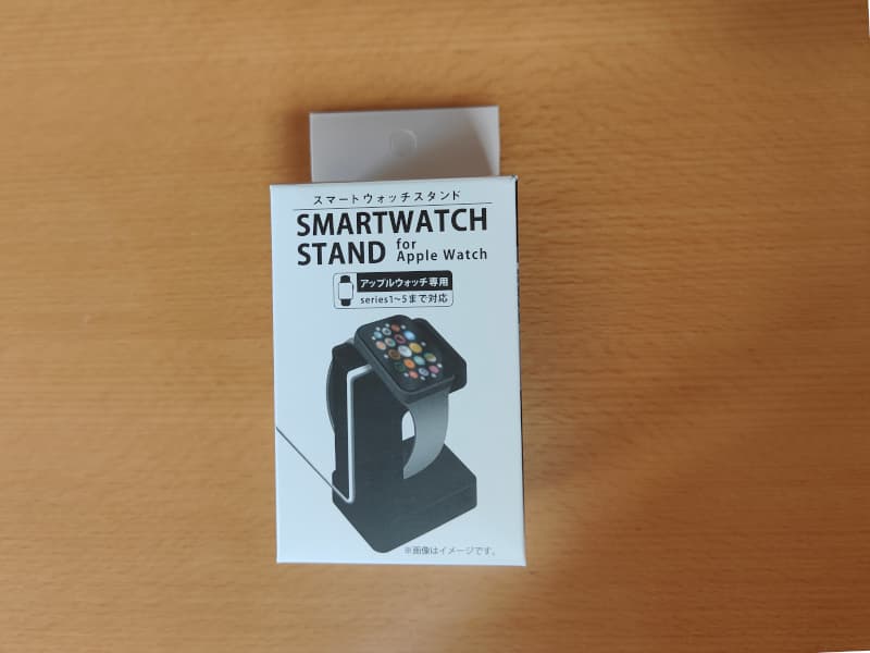 スマートウォッチスタンド