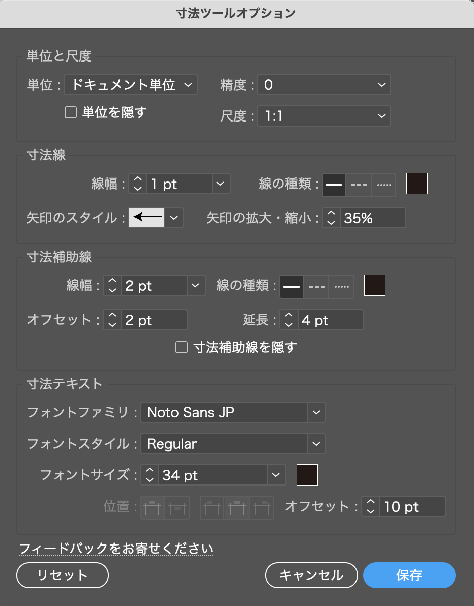 Illustrator イラレで寸法入力やサイズ測定を簡単に行う方法 寸法ツール321web