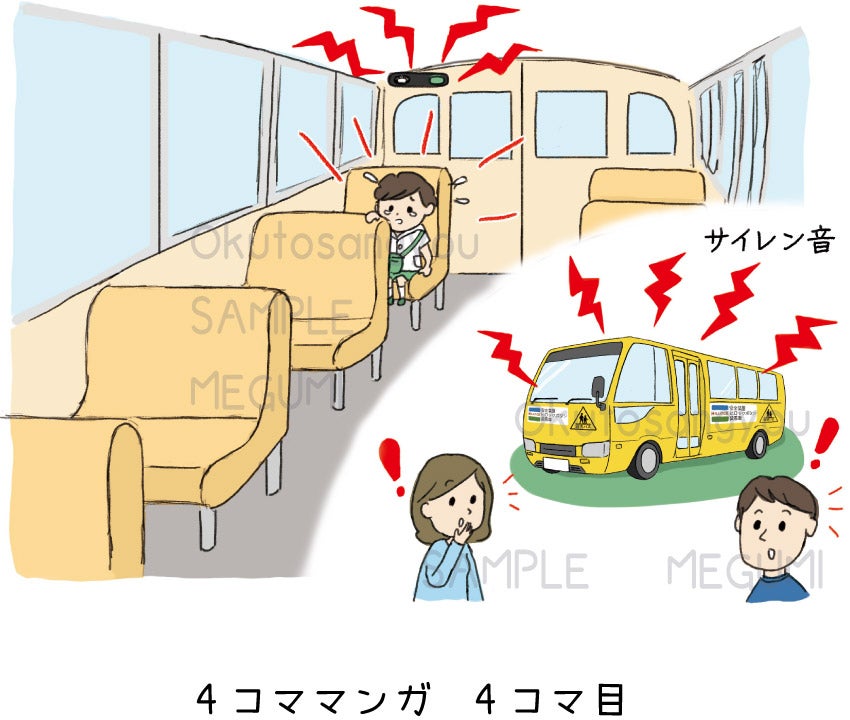 カタログのイラストフリーイラスト素材 変な絵.net