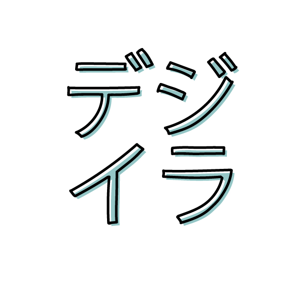 インターネット・WEBブラウザ・http接続 ベクターアイコンイラストのイラスト素材91222292- PIXTA