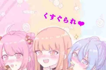 4 くすぐり禁止！やーめーてー！ケセランパサラン海を渡る - とーちゃの小説シリーズ - pixiv