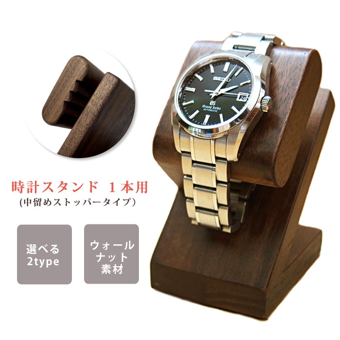 セリア 100均 セリア 腕時計 スタンドTikTok