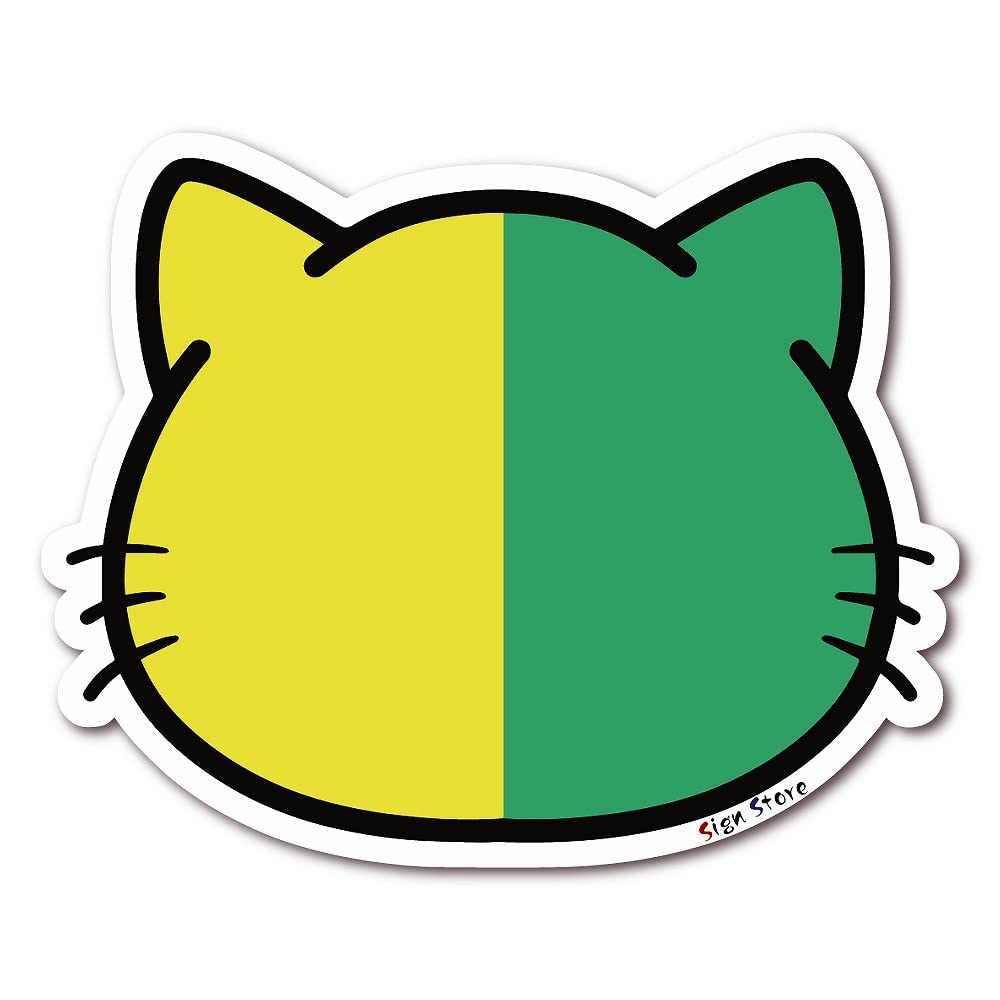 AmazonSignStore ネコ型の初心者マークステッカー 約9.5cm×12.5cm おしゃれ オリジナル シール かわいい イラスト日本製 shoshin_Neko緑シール・ステッカーおもちゃ