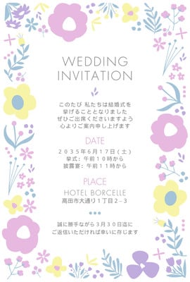 結婚式招待状を手作り！無料デザインテンプレート・AI機能で簡単に作成・印刷Canva キャンバ