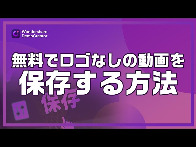 CapCut透かしなしチュートリアル透かしを削除する方法CapCut