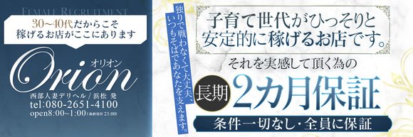 菊川(きくかわ)2024年10月29日(火)のブログ｜新宿人妻風俗デリヘル 新宿人妻城