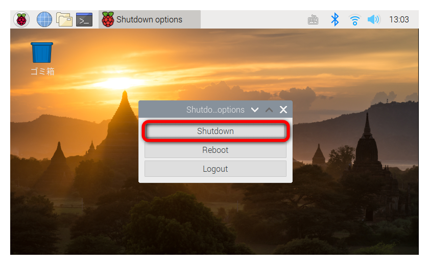 Raspberry Piで画面サイズ 解像度 を変更する – Indoor Corgi