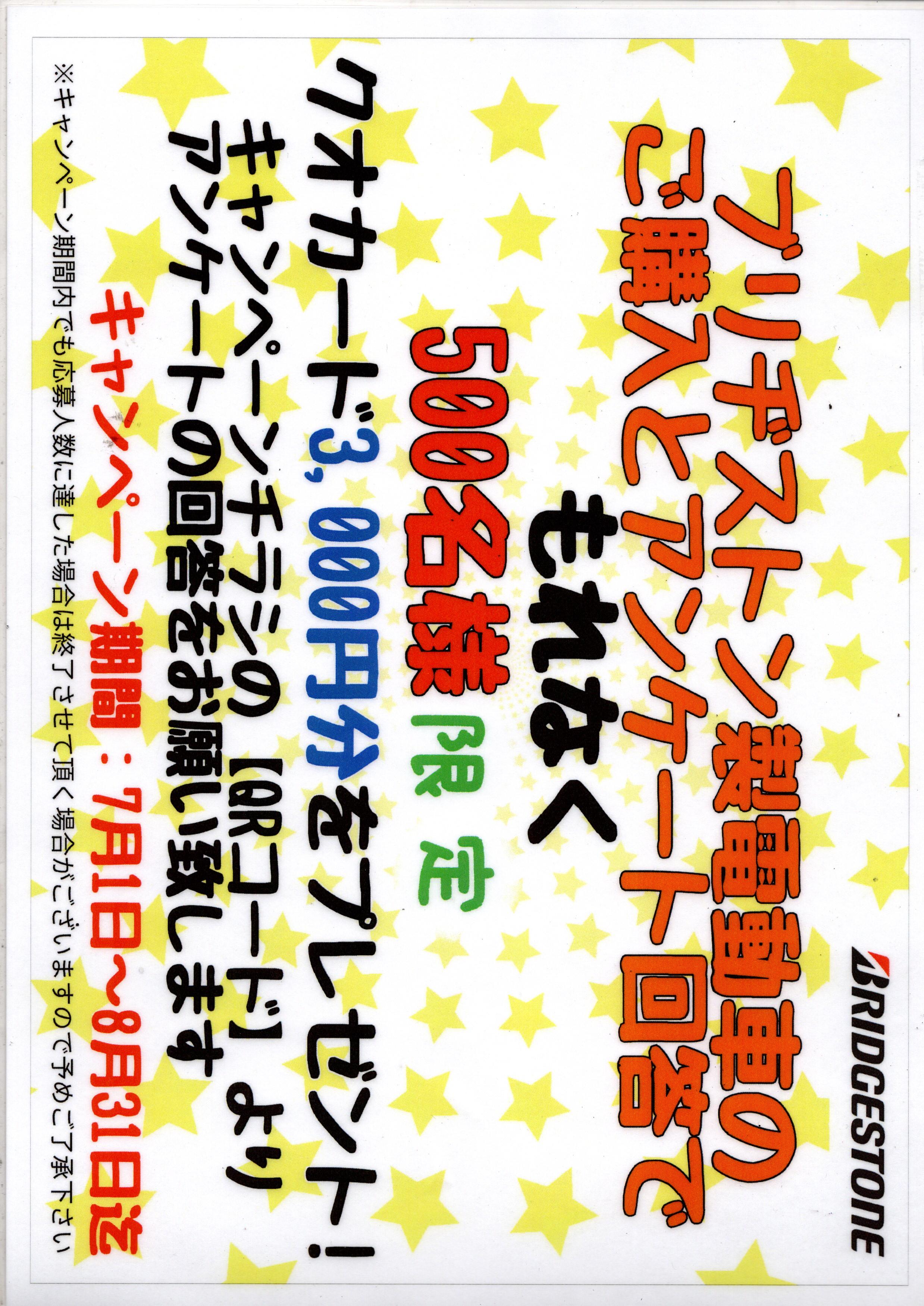 自転車や・りんりん曳舟店」(墨田区-自転車販売/修理-〒131-0046)の地図/アクセス/地点情報 - NAVITIME