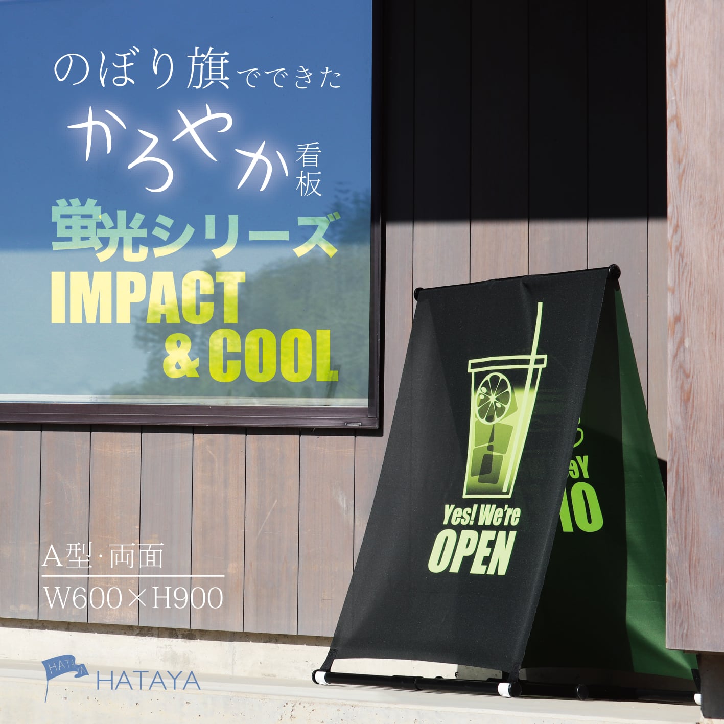 看板 オープン クローズ OPENCLOSE サインボード 折りたたみ式 アイアン スタンド看板 両面パネル看板 案内板 サインボード 店舗-公式 エストアホーム