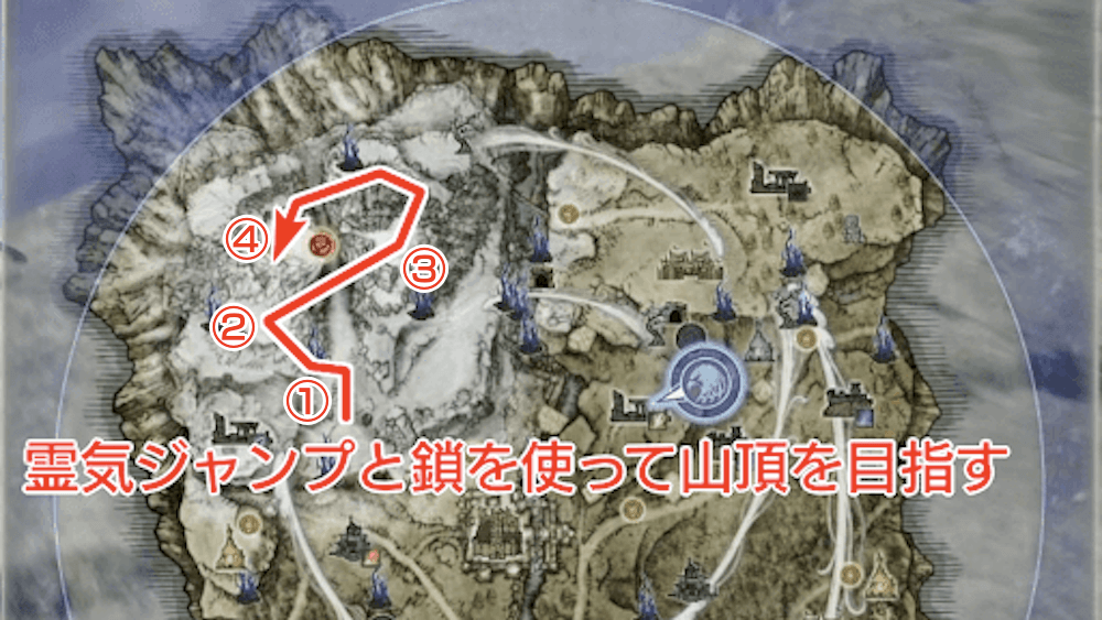 エルデンリング ナイトレイン 魔術師塔の封印 紋章 の場所4種＋α 隠者用