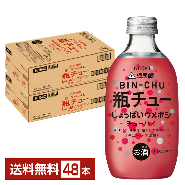 8月12日は「ハイチュウの日」！味が変わるハイチュウ/豊潤なマスカット/人気の“ぷにしゃり”は新味！季節の味わい「ハイチュウ」新商品3品  8月2日新発売