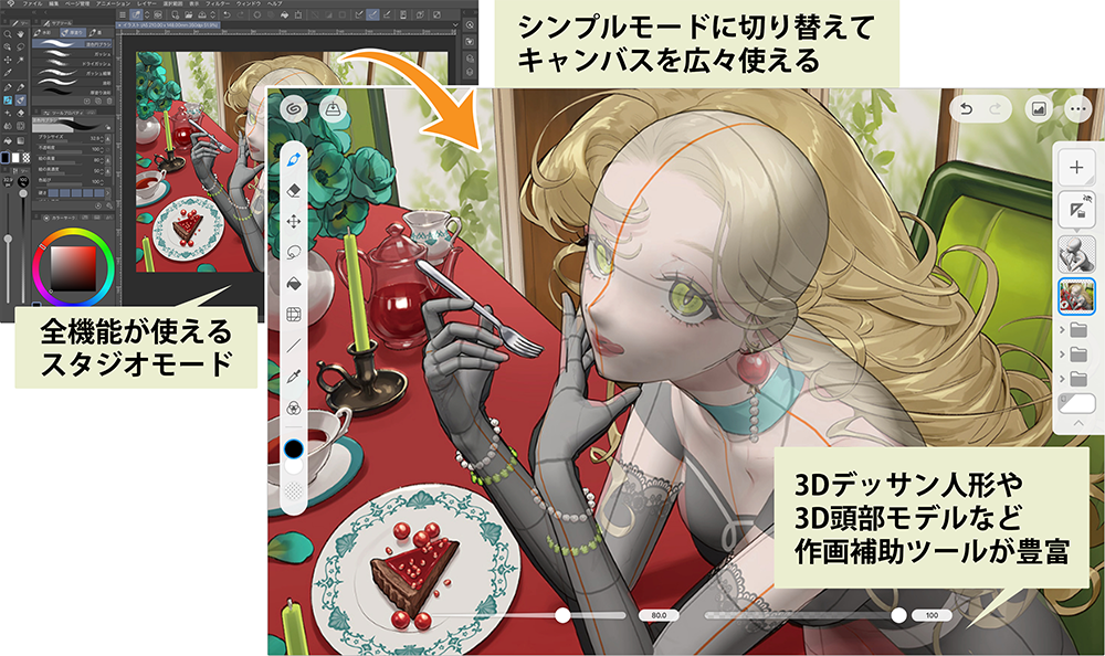 無料 イラストアプリおすすめ人気ランキング14選！PC・iPad・スマホで使える2025年8月最新版Amebaチョイス