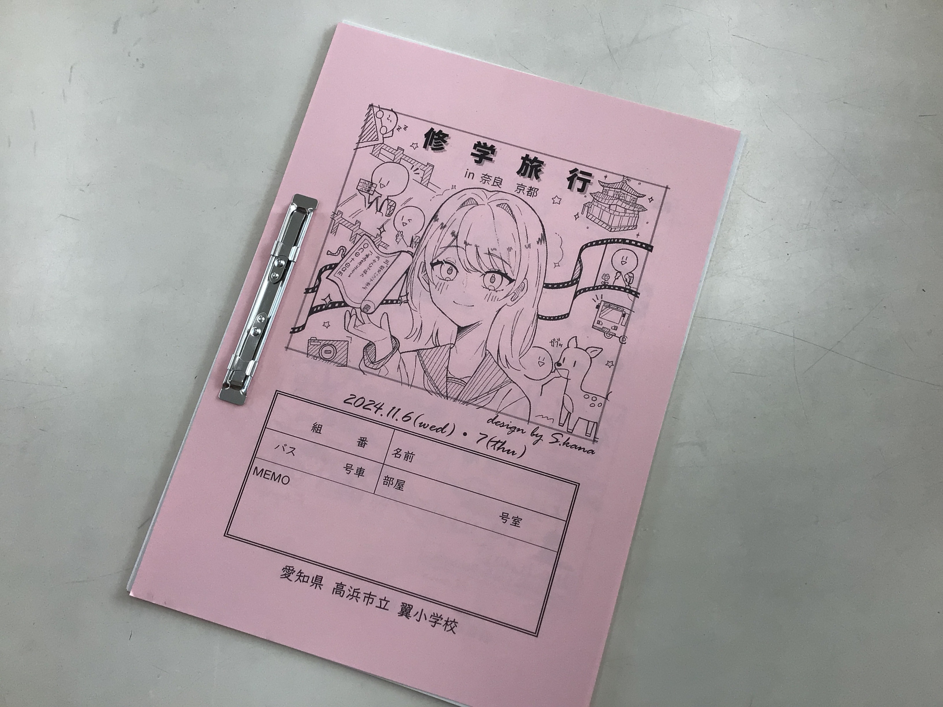 京田クリエーション広報 on X: 