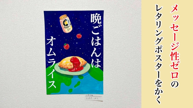 字游工房JIYUKOBO游ゴシック体開発ノートより