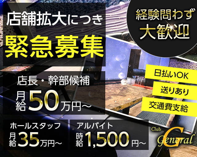 2024年最新】美容室hairs広畑東新町店の美容師求人(業務委託) | ジョブメドレー