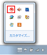 ウイルスバスタークラウド TM 」アンインストール 削除 する方法＜Windows 11＞サポートdynabook ダイナブック公式
