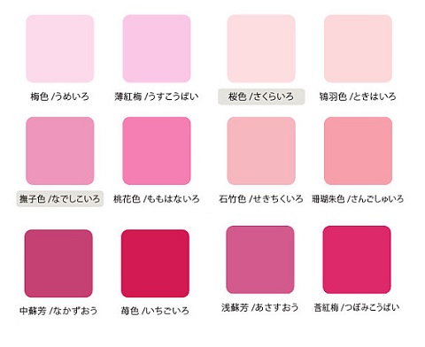 Amazon日本の色見本帖シール 朝霧の色 ペールカラー24116シール・ステッカー文房具・オフィス用品