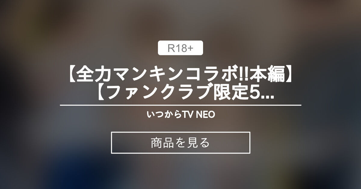 当店の痴女がYouTubeで! 新大阪の痴女・M性感の風俗・ホテヘル・デリヘル 新大阪秘密倶楽部