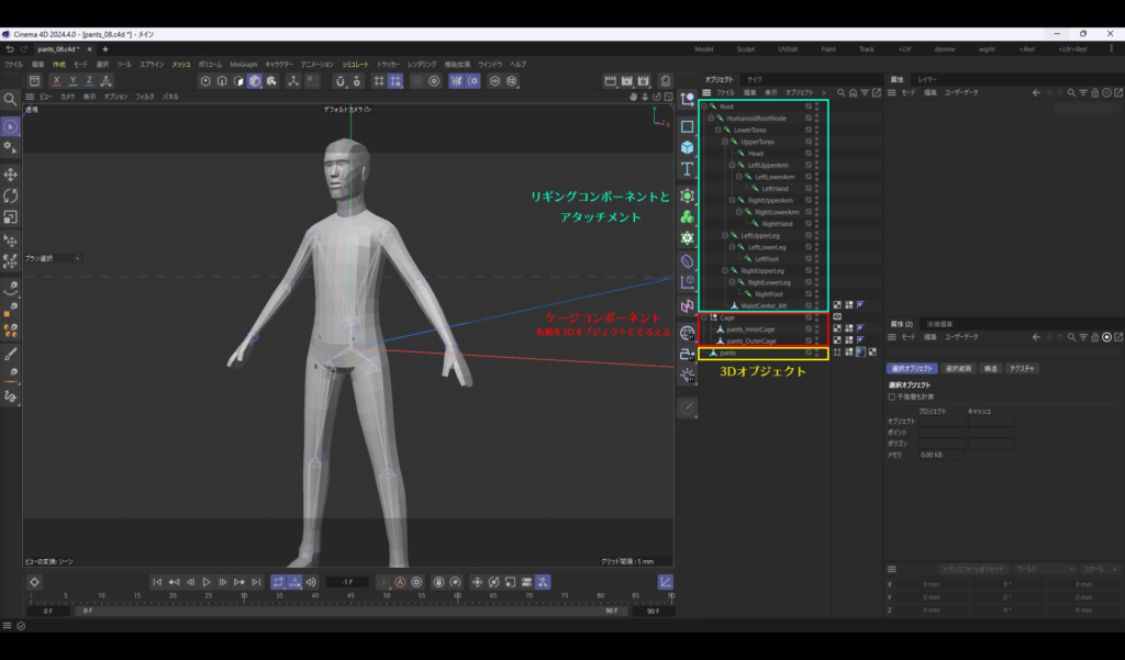 Roblox服制作 アバターに着せる服を作ってみた ロブロックスショップ公開ROBLOX一番搾り