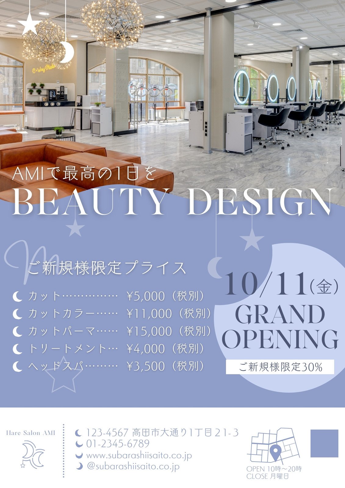 トリミングサロン＞年賀状・チラシ・名刺ショップカード事例