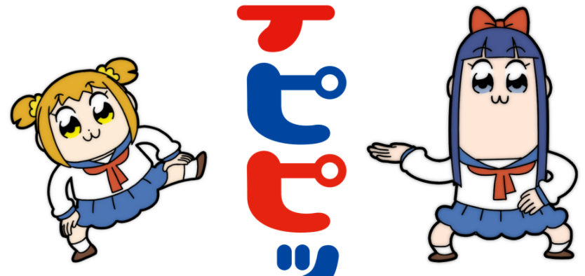 アニメ化！コラボカフェ！グッズ化！LINEスタンプ化！ 巷でクソ漫画 ！？ と話題の4コマ漫画『ポプテピピック』に迫る！エンタメおすすめ紹介ブログ