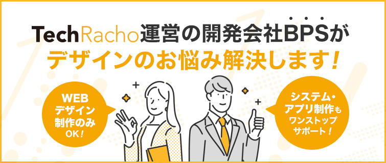 反響が出る!!見やすく伝わるチラシを制作します 初回デザイン２案提案！好きなデザインから選べますココナラ