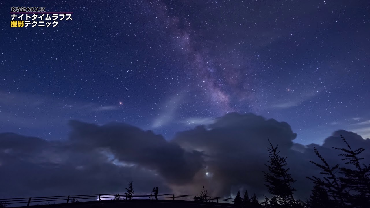 ナイトモード搭載ビデオカメラおすすめ6選暗闇でも撮れるビデオカメラ ナイトショット ランク王