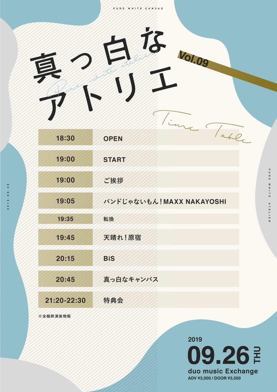 チラシ・看板制作実績 オカモトグループ 様- 札幌、帯広、釧路、旭川