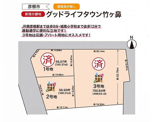 1/18 琵琶湖線駅めぐり 河瀬・能登川・南彦根・篠原 - まだ見ぬ駅を求めて～逆瀬の駅巡り旅～