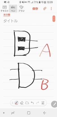 第二種電気工事士 コンセントの図記号一覧 学科試験 でんブロ電気工事の専門サイト