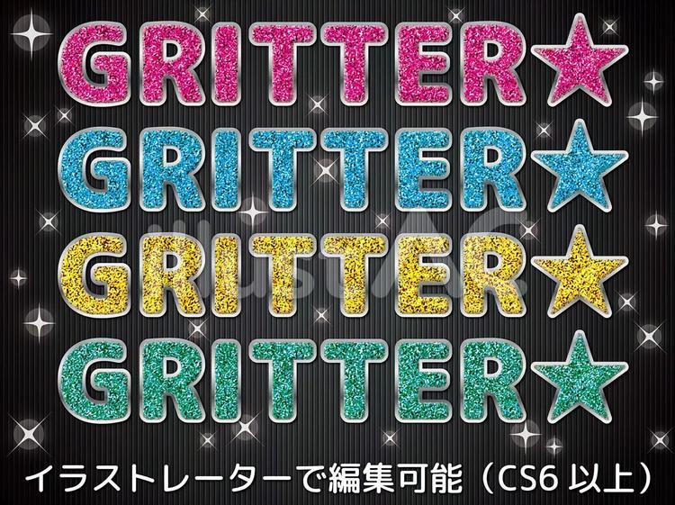 黒の背景、フォントの概念に現実的なキラキラ黄金の手書きフォント、アルファベット、数のイラスト素材・ベクター Image 78086647