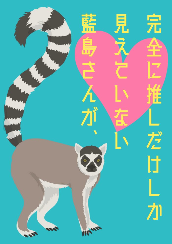 愛媛県主催「愛媛県サテライトオフィス進出セミナー」 10月31日(火)15時からオンライン開催！｜愛媛県経済労働部 企業立地課のプレスリリース