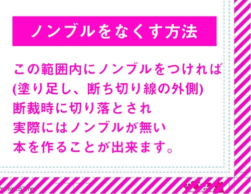 ノンブルデザイン２「和風」イラスト - No: 2185602無料イラスト・フリー素材なら「イラストAC」