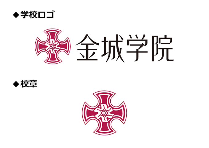 校章デザインに富士山採用富士山NETふじさんネット富士山情報 まるごとおまかせ