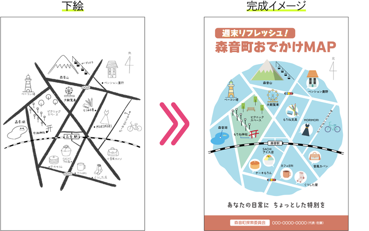 Web・印刷両対応 簡単・正確な案内地図の作り方まとめ - インスピ