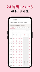 ホットペッパー情報】 最新ホットペッパー、フリーワードランキング – 美好屋商店DXサービス