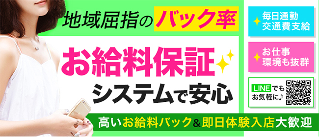 当店の衛生管理について - 札幌すすきの風俗ヘルス【宝石箱】｜プリンセスグループ