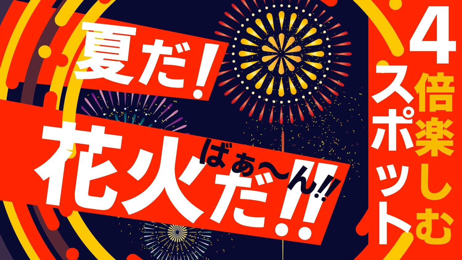 JOURNALMENSELEMENTS OF STYLE No.29「アートディレクター 藤村雅史 × Cisei」STRASBURGOストラスブルゴ