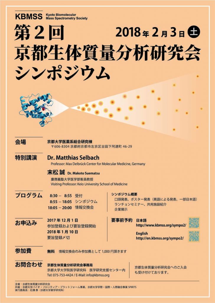 セミナーチラシ A4タテ・ミニポスター のデザイン例クイックデザインONLINE