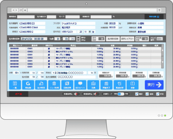 優れたWebシステムはUIデザインが鍵を握る。業務システムや管理画面デザインに活用できるデザインシステムの参考もご紹介ブログ東京青山のWebサイト制作会社・ホームページ制作会社株式会社デパート
