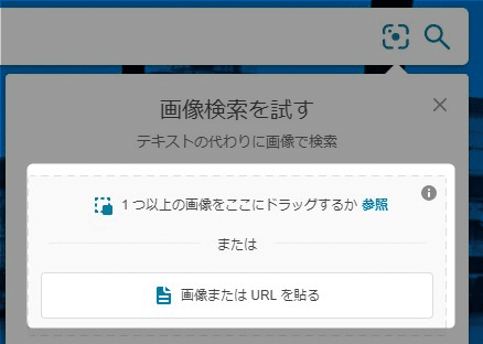Google画像検索でGIFアニメだけを検索する方法ライフハッカー・ジャパン