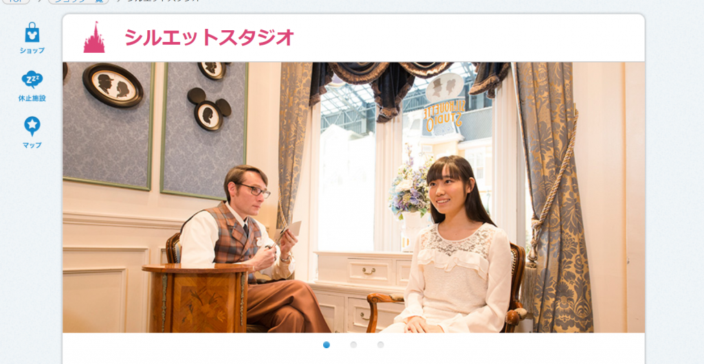 公式 シルエットスタジオ東京ディズニーランド東京ディズニーリゾート