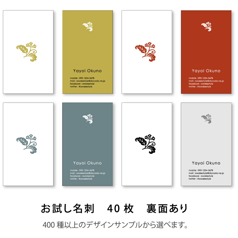 画像を入れてわかりやすいパワーポイント資料に！オッズファクトリ