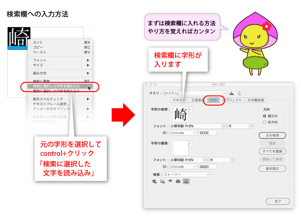 Adobe InDesign 企画書テンプレート10選 - SeleQt セレキュト SeleQt セレキュト