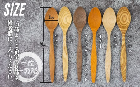 木彫 スプーン・フォーク