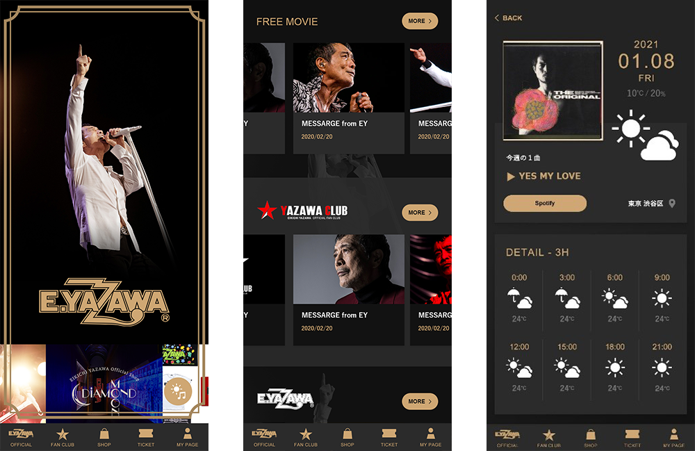 矢沢 永吉 やざわ えいきち フィンガーロゴ Finger font Logo hand ハンドフィンガーダンサー.Blog byケンディジット