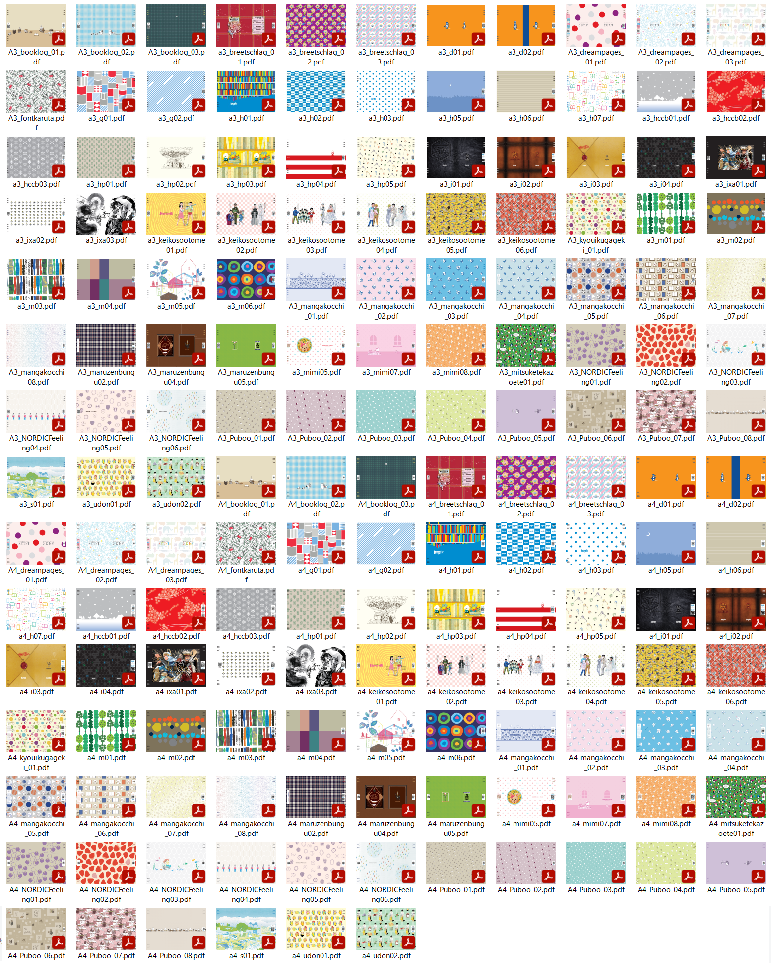 FUMIKURAオリジナルブックカバー プリントアウトサービス